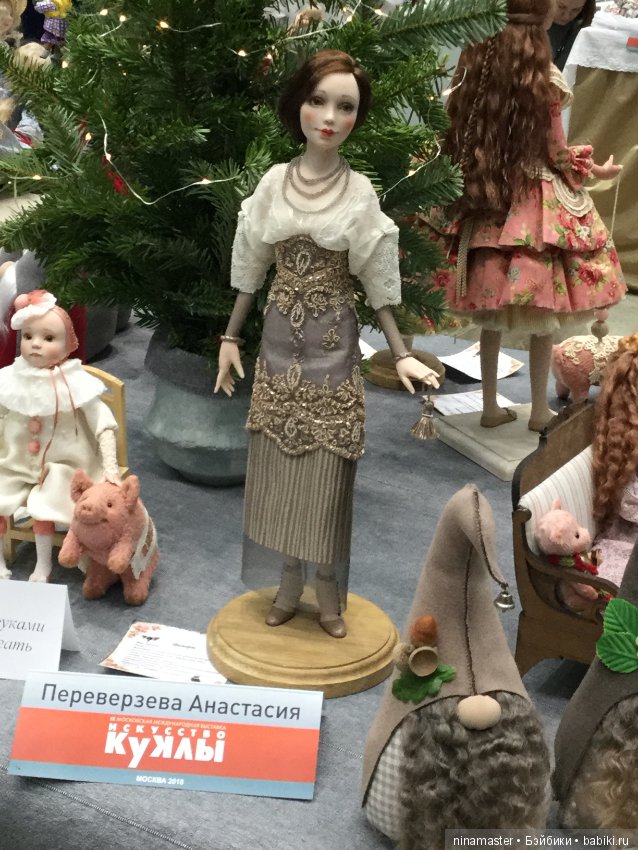 IX Московская международная выставка «Искусство куклы» в Гостином дворе 14 - 16 декабря 2018. Часть 4
