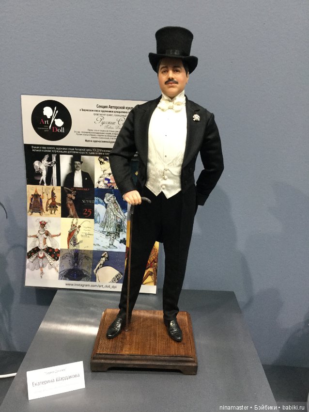 IX Московская международная выставка «Искусство куклы» в Гостином дворе 14 - 16 декабря 2018. Часть 6