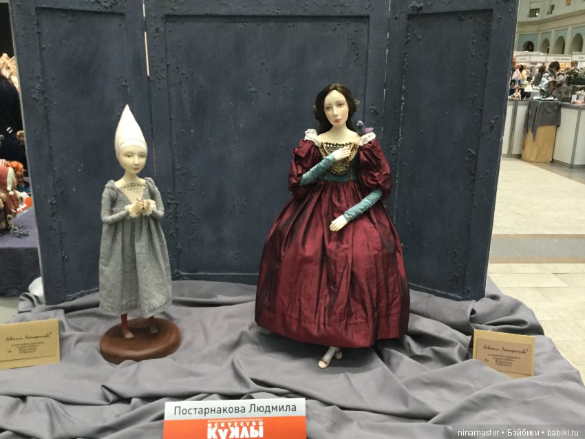 IX Московская международная выставка «Искусство куклы» в Гостином дворе 14 - 16 декабря 2018. Часть 9. Заключительная
