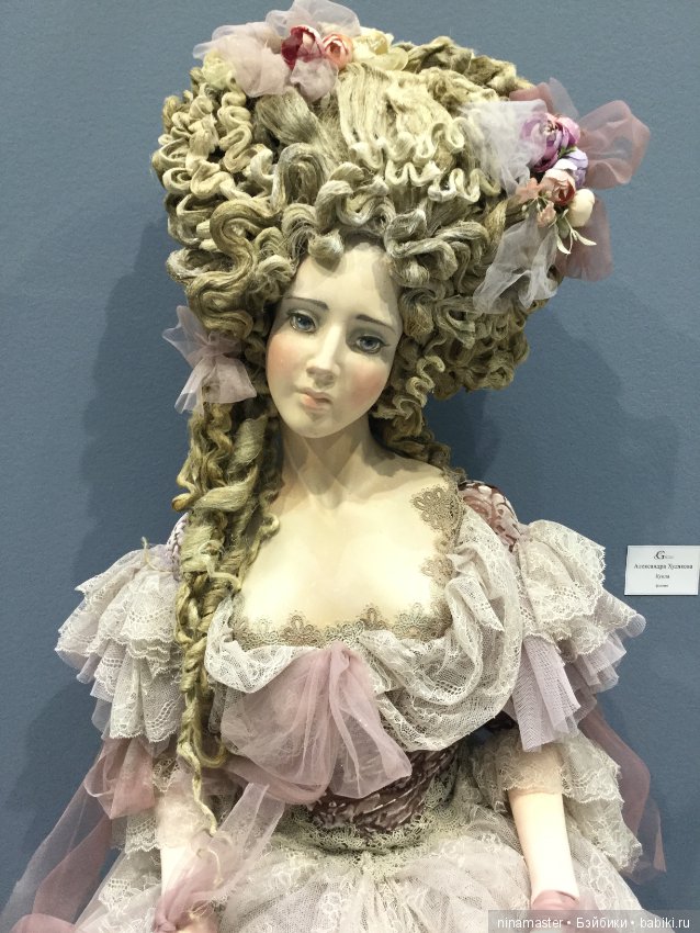 Фотоотчет посещения IX Московская международная выставка «Искусство куклы» в Гостином дворе. Часть 7