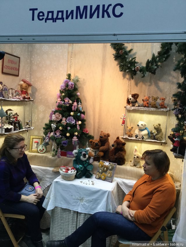 IX Московская международная выставка «Искусство куклы» в Гостином дворе 14 - 16 декабря 2018. Часть 4