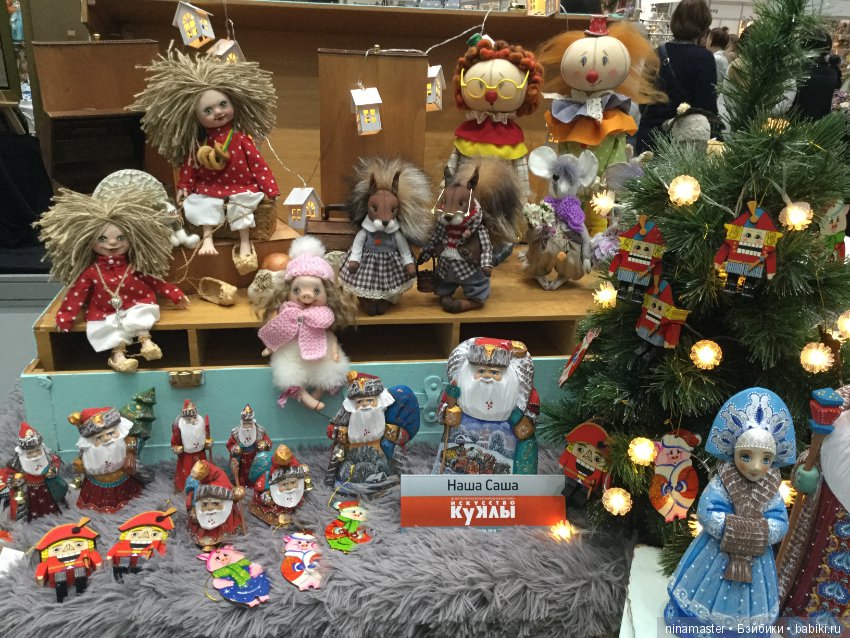 IX Московская международная выставка «Искусство куклы» в Гостином дворе 14 - 16 декабря 2018. Часть 3