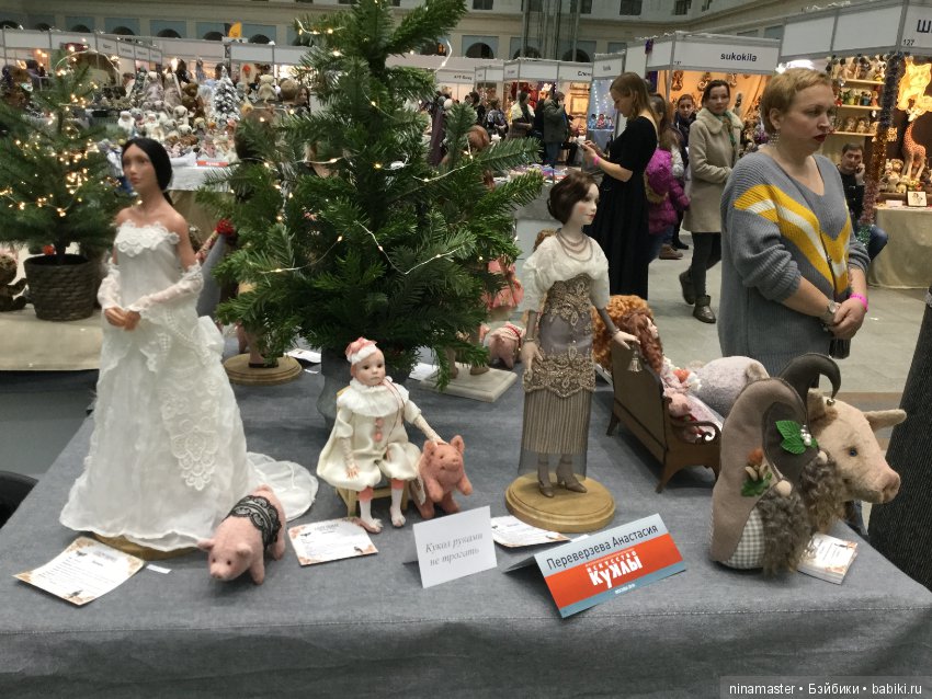 IX Московская международная выставка «Искусство куклы» в Гостином дворе 14 - 16 декабря 2018. Часть 4