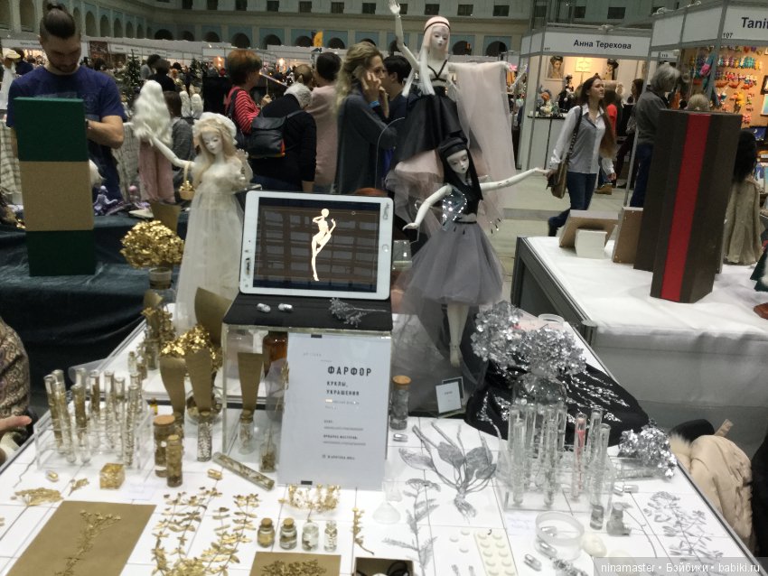 IX Московская международная выставка «Искусство куклы» в Гостином дворе 14 - 16 декабря 2018. Часть 5