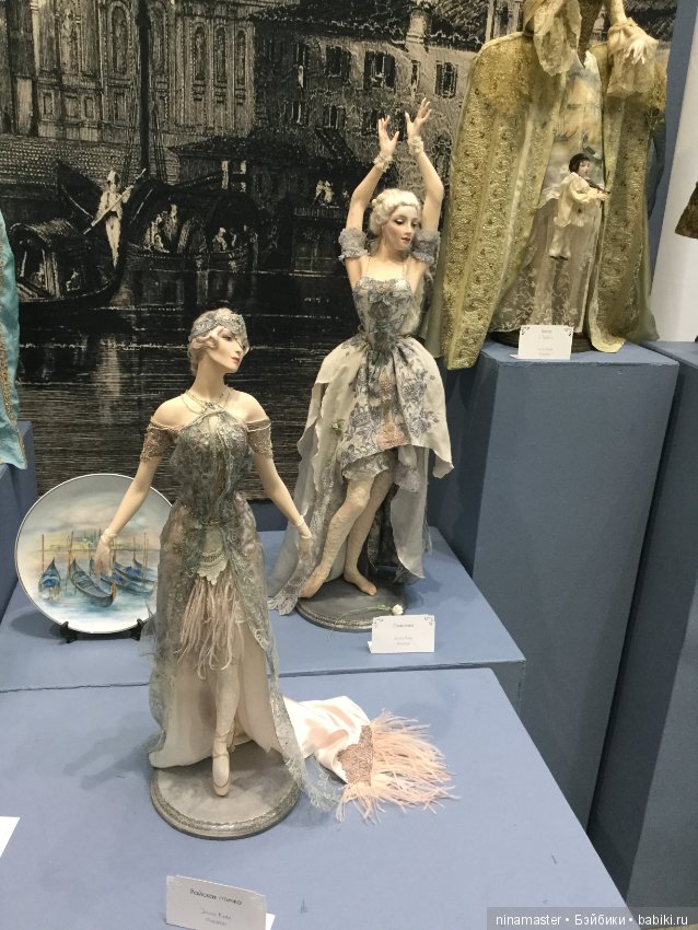 IX Московская международная выставка «Искусство куклы» в Гостином дворе 14 - 16 декабря 2018. Часть 8