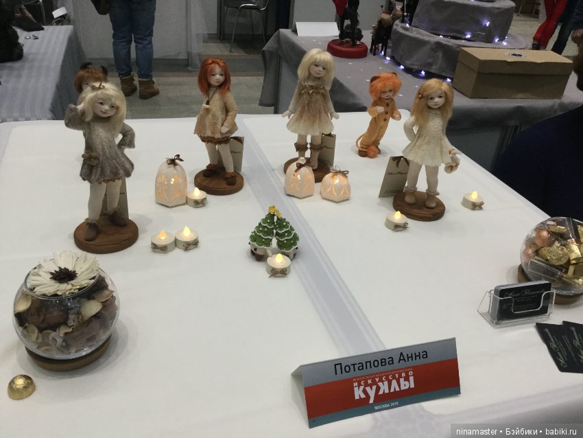 IX Московская международная выставка «Искусство куклы» в Гостином дворе 14 - 16 декабря 2018. Часть 3