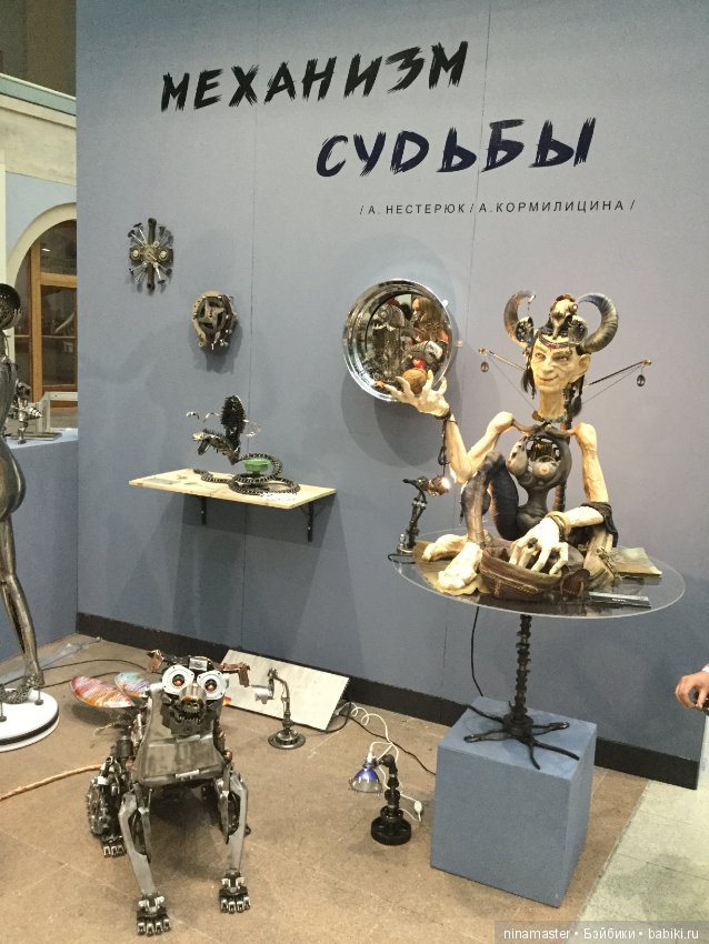 IX Московская международная выставка «Искусство куклы» в Гостином дворе 14 - 16 декабря 2018. Часть 6