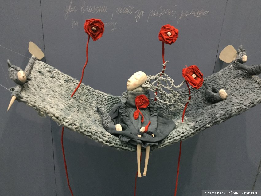 IX Московская международная выставка «Искусство куклы» в Гостином дворе 14 - 16 декабря 2018. Часть 9. Заключительная