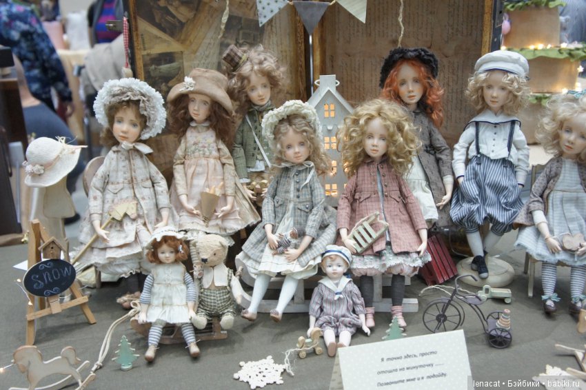 Искусство куклы 2018. Фото репортаж. Часть 2