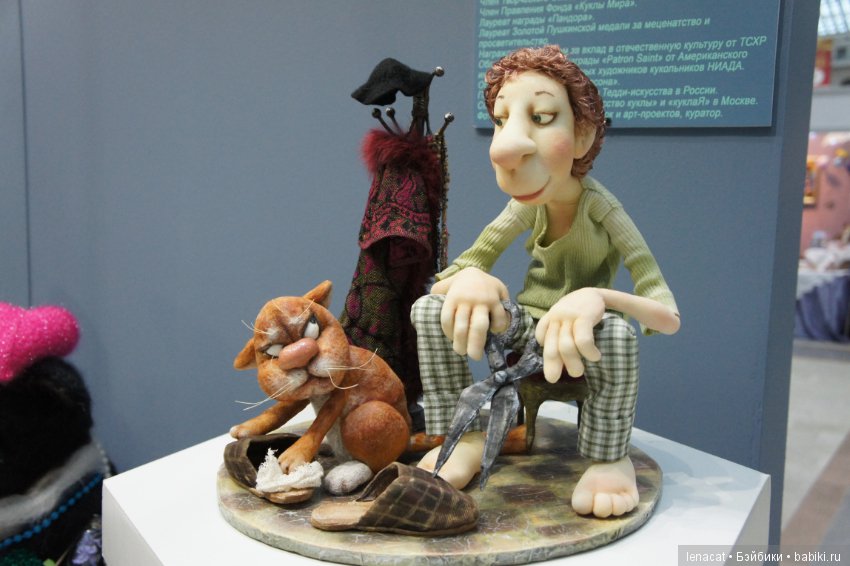 Искусство куклы 2018. Фото репортаж. Часть 2 (фото 9)