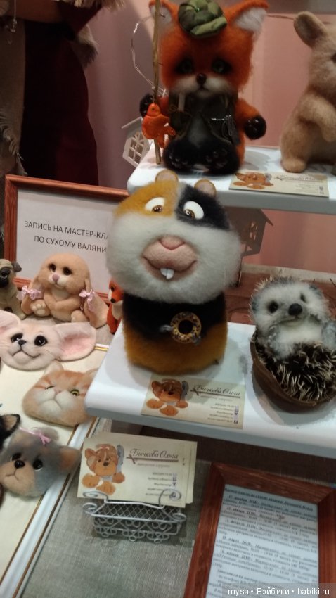 Гостинный двор.ч.3 — Выставки кукол и мишек Тедди: фоторепортажи