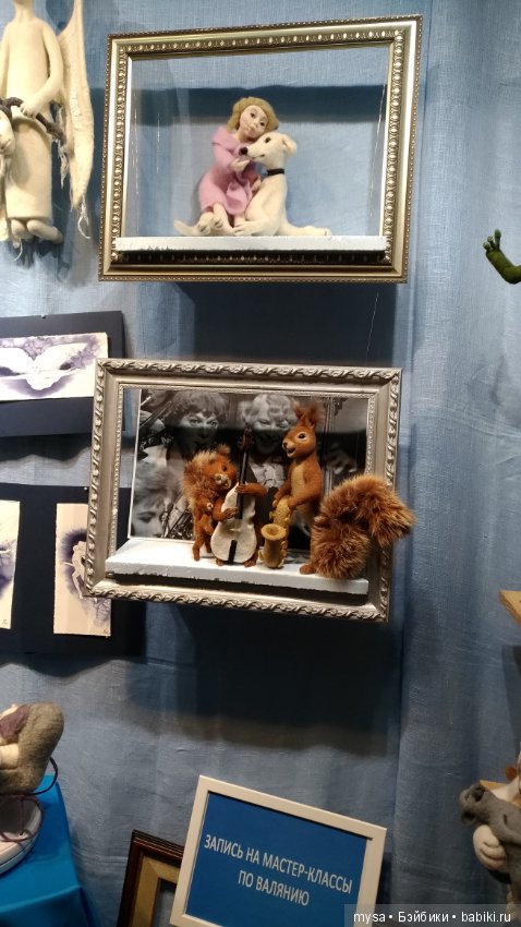 Гостинный двор.ч.3 — Выставки кукол и мишек Тедди: фоторепортажи