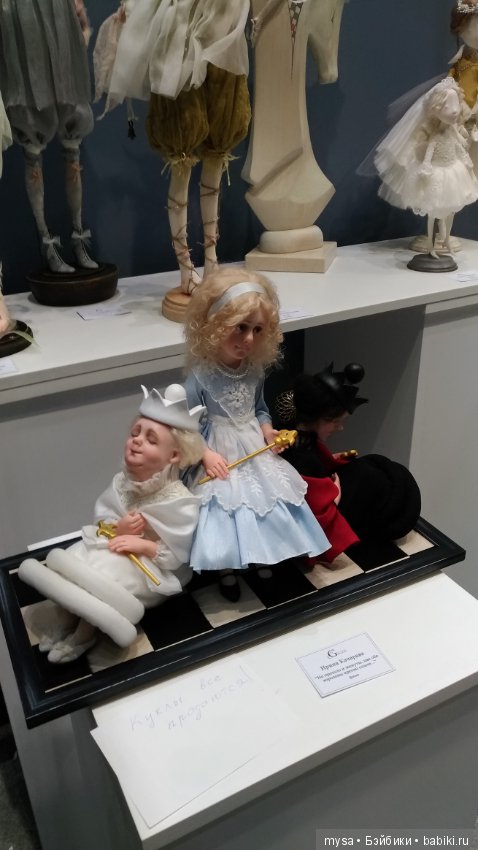 Гостинный двор.ч.3 — Выставки кукол и мишек Тедди: фоторепортажи