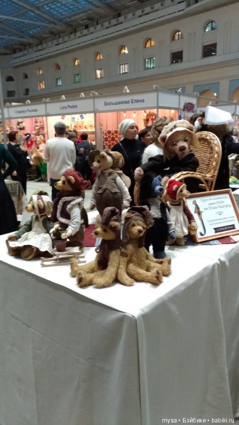 Гостинный двор.ч.3 — Выставки кукол и мишек Тедди: фоторепортажи
