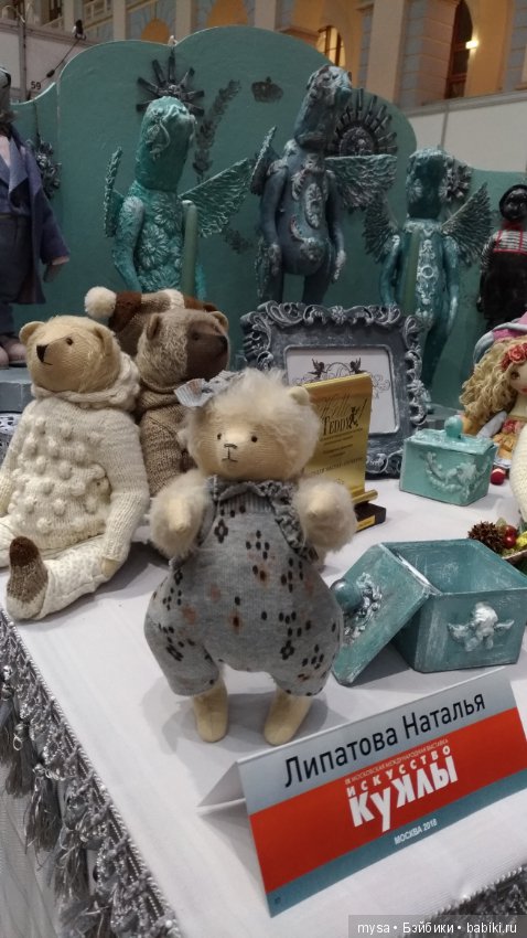 Гостинный двор.ч.3 — Выставки кукол и мишек Тедди: фоторепортажи
