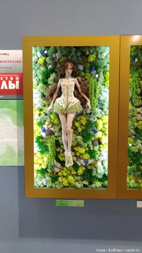 Гостинный двор.ч.3 — Выставки кукол и мишек Тедди: фоторепортажи