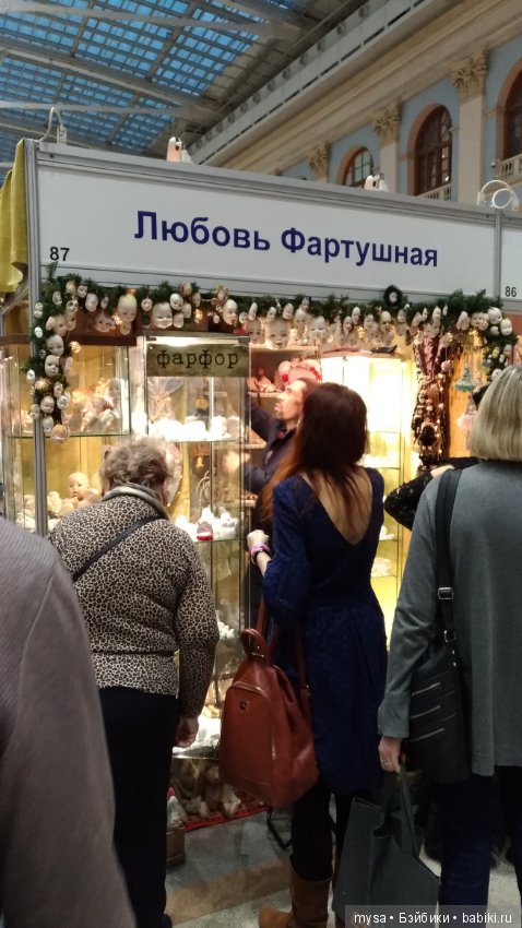 Гостинный двор.ч.3 — Выставки кукол и мишек Тедди: фоторепортажи