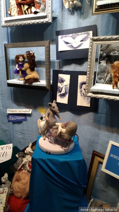 Гостинный двор.ч.3 — Выставки кукол и мишек Тедди: фоторепортажи