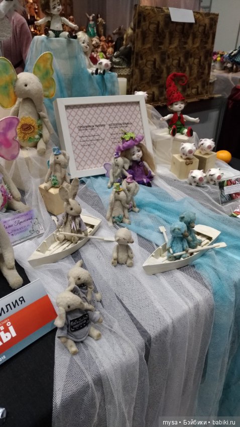 Гостинный двор.ч.3 — Выставки кукол и мишек Тедди: фоторепортажи