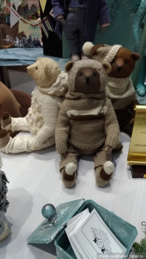 Гостинный двор.ч.3 — Выставки кукол и мишек Тедди: фоторепортажи