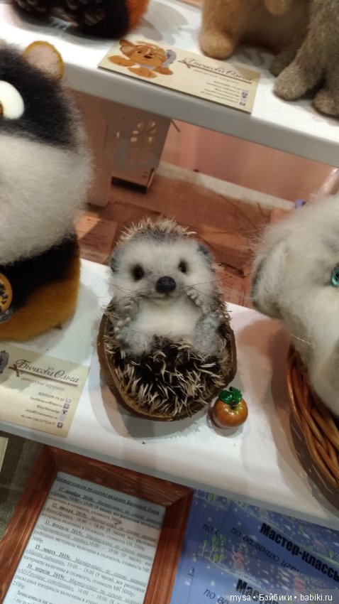 Гостинный двор.ч.3 — Выставки кукол и мишек Тедди: фоторепортажи