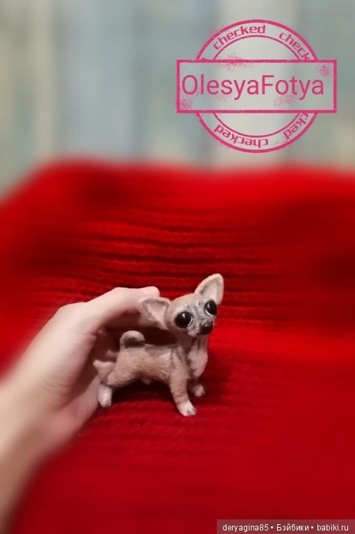 Мои работы — Валяные игрушки из шерсти: сухое валяние (фото 4)