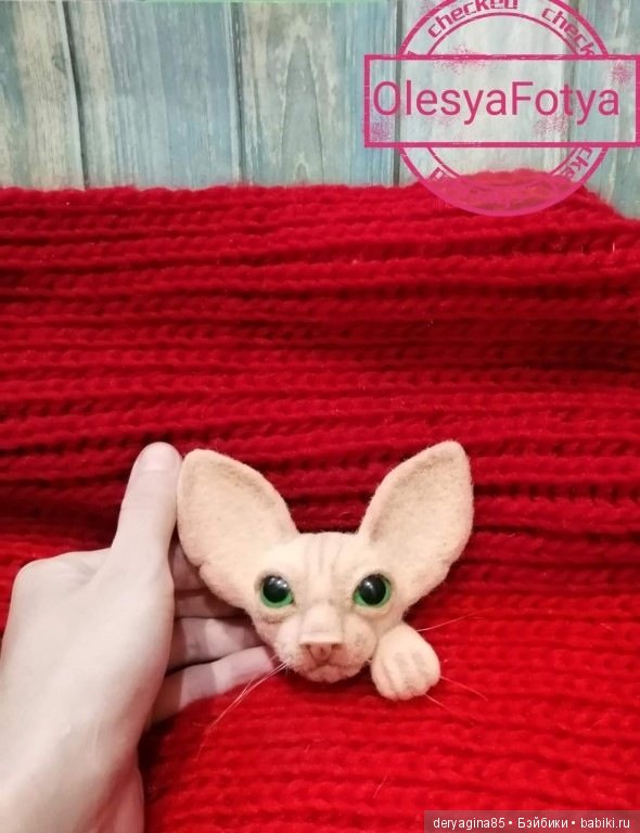 Мои работы — Валяные игрушки из шерсти: сухое валяние (фото 3)