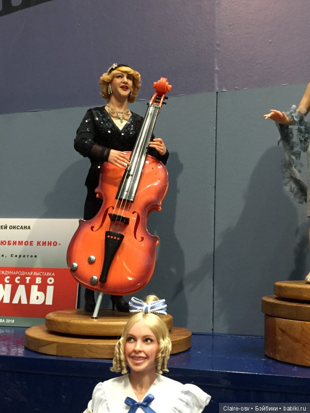 Фото с выставки «Искусство куклы» 2018 (фото 4)