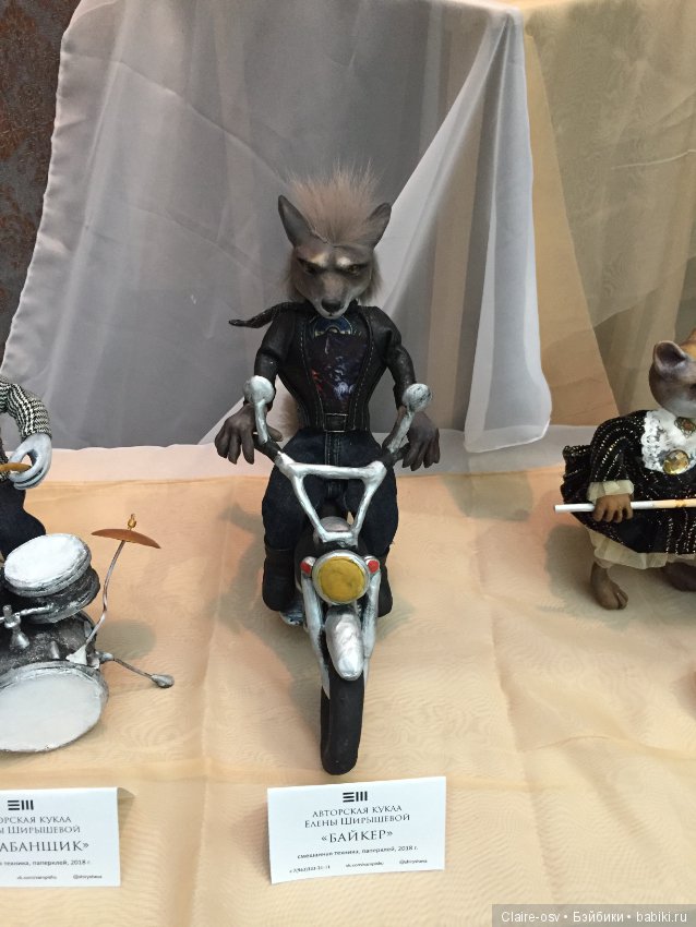 Фото с выставки «Искусство куклы» 2018
