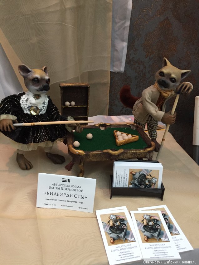 Фото с выставки «Искусство куклы» 2018