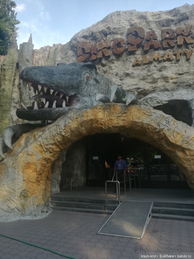 Каникулы в Алматы. Часть 2