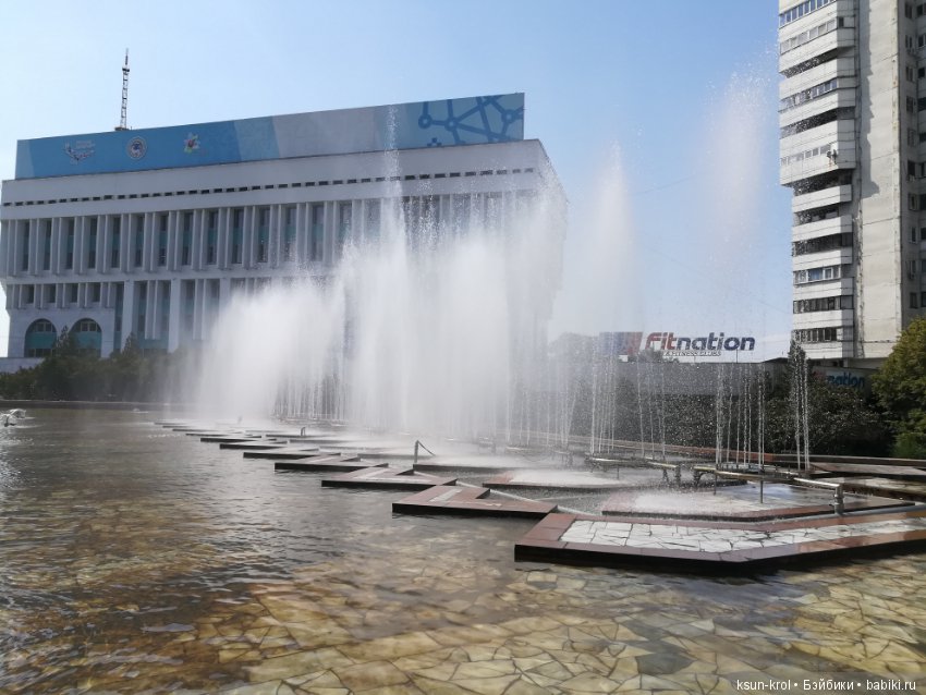 Каникулы в Алматы. Часть 2 (фото 2)