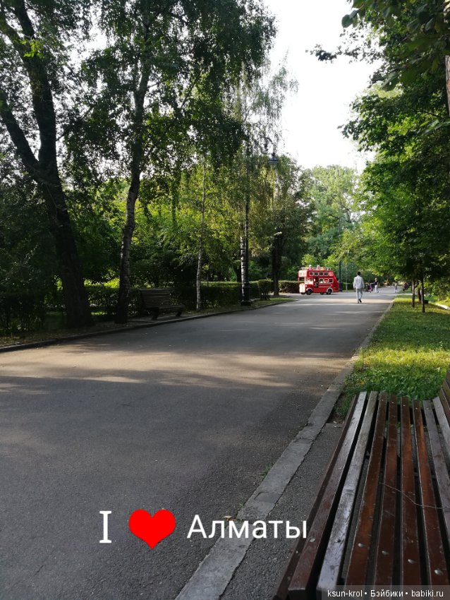 Каникулы в Алматы. Часть 1