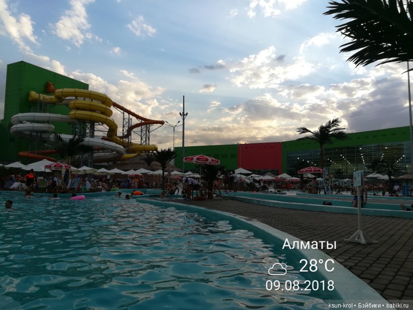 Каникулы в Алматы. Часть 2 (фото 10)