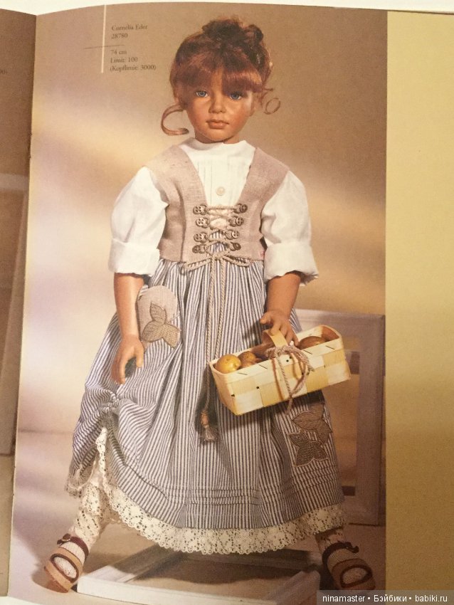 Каталог кукол Sigikid 1998 год