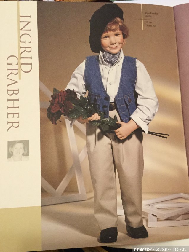 Каталог кукол Sigikid 1998 год (фото 6)