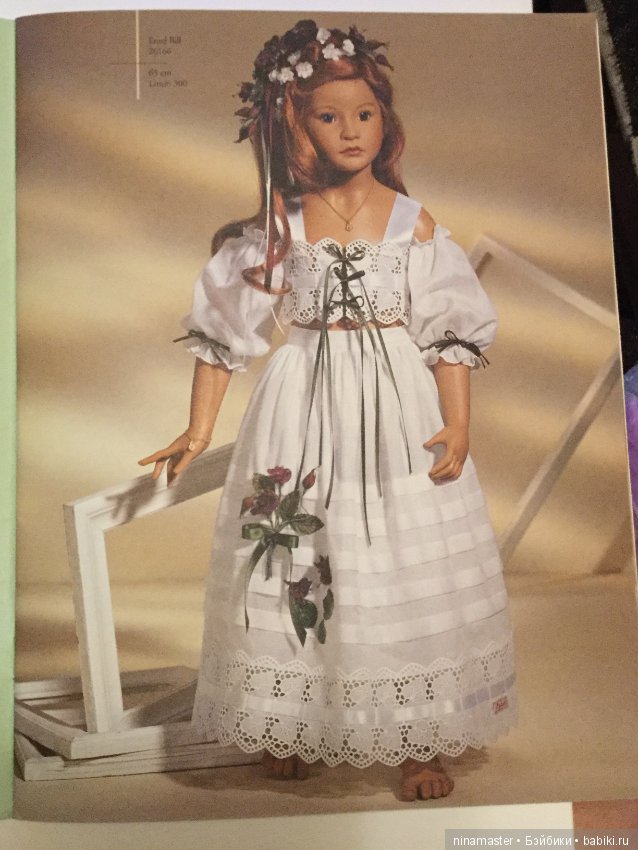 Каталог кукол Sigikid 1998 год (фото 5)