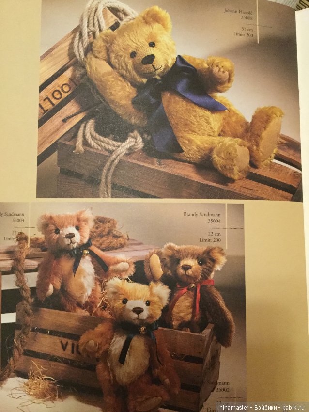 Каталог кукол Sigikid 1998 год