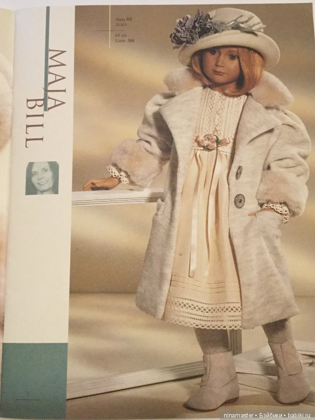 Каталог кукол Sigikid 1998 год (фото 3)