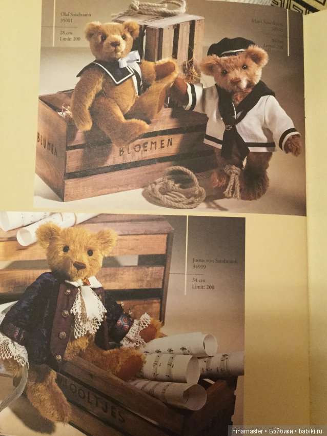 Каталог кукол Sigikid 1998 год