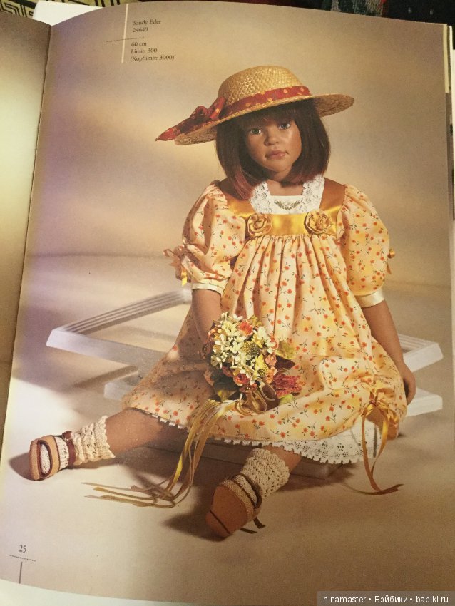 Каталог кукол Sigikid 1998 год