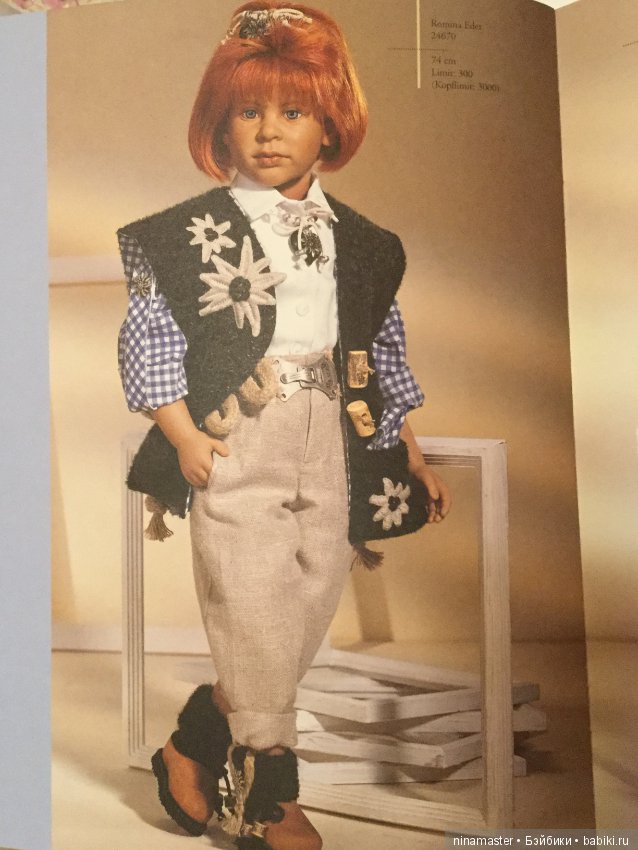 Каталог кукол Sigikid 1998 год