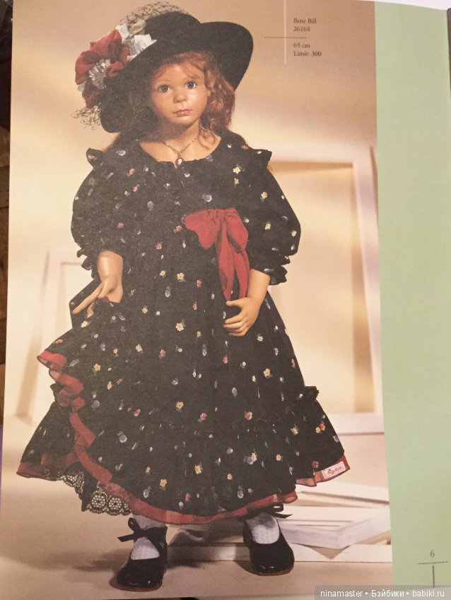 Каталог кукол Sigikid 1998 год (фото 4)