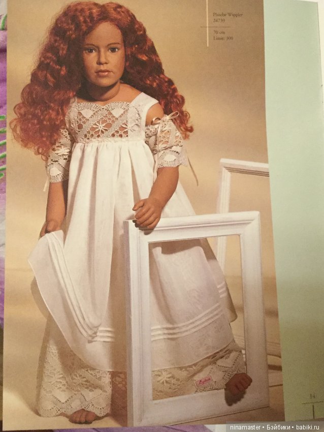 Каталог кукол Sigikid 1998 год