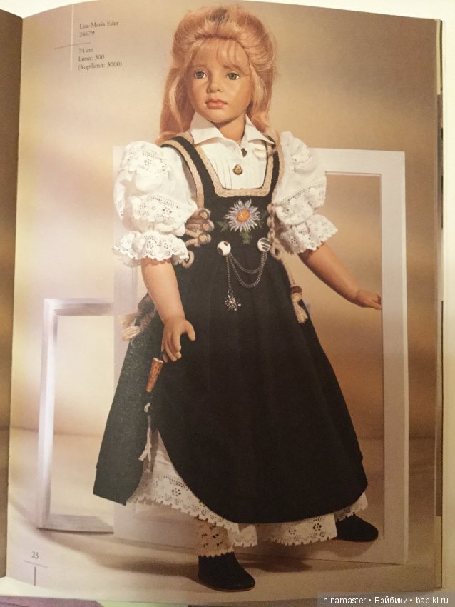 Каталог кукол Sigikid 1998 год