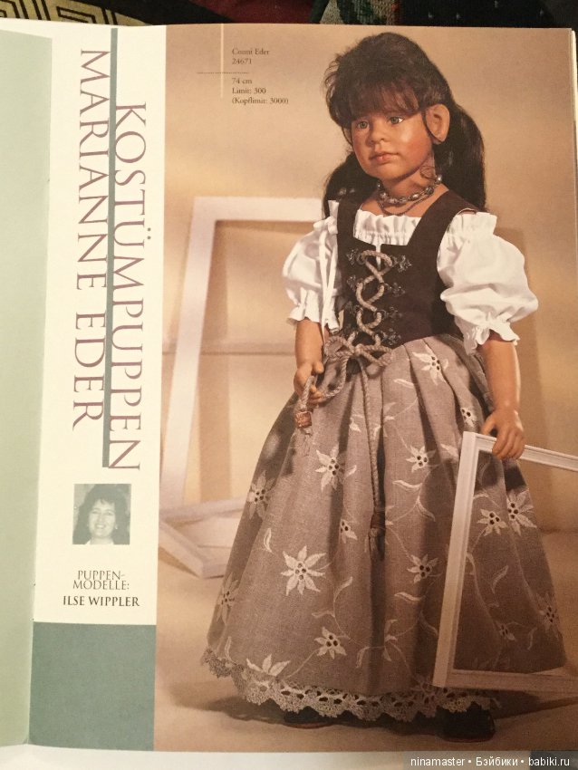 Каталог кукол Sigikid 1998 год