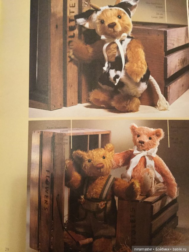 Каталог кукол Sigikid 1998 год