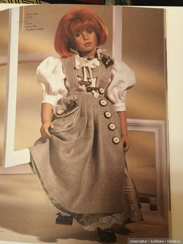 Каталог кукол Sigikid 1998 год