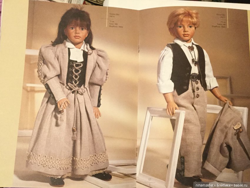 Каталог кукол Sigikid 1998 год