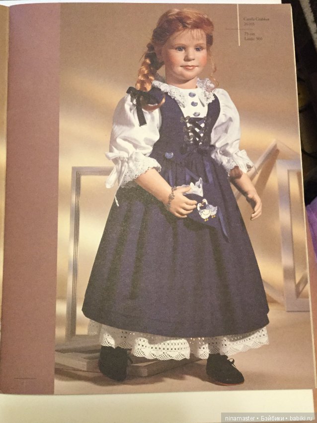 Каталог кукол Sigikid 1998 год (фото 7)